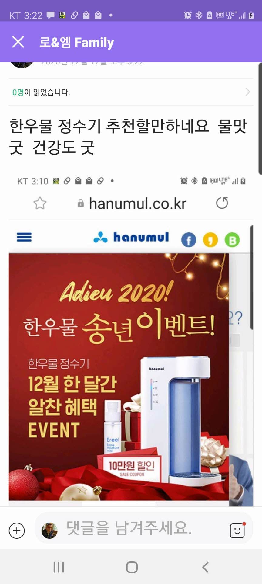 https://hanumulwater.co.kr/_new/supload/cont/R274_1.jpg