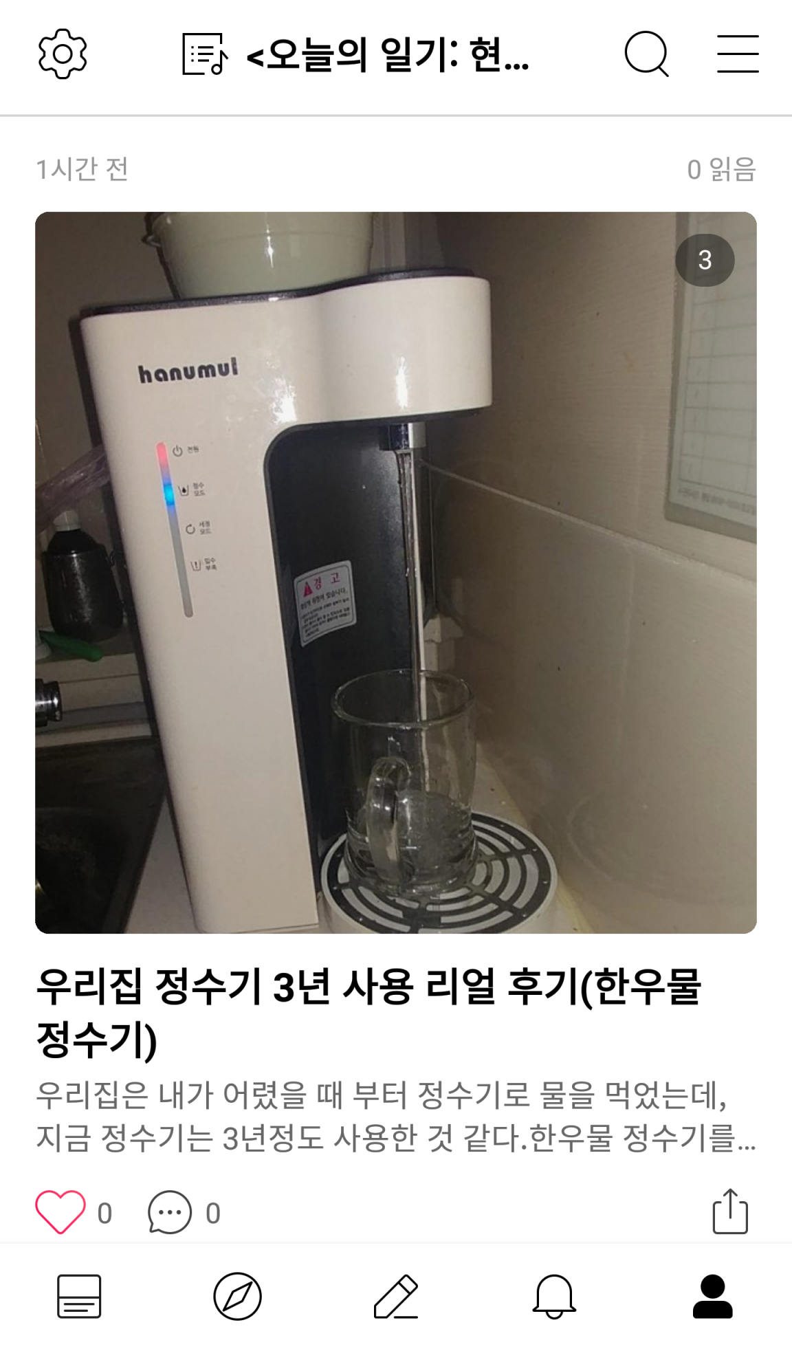 https://hanumulwater.co.kr/_new/supload/cont/R350_1.png