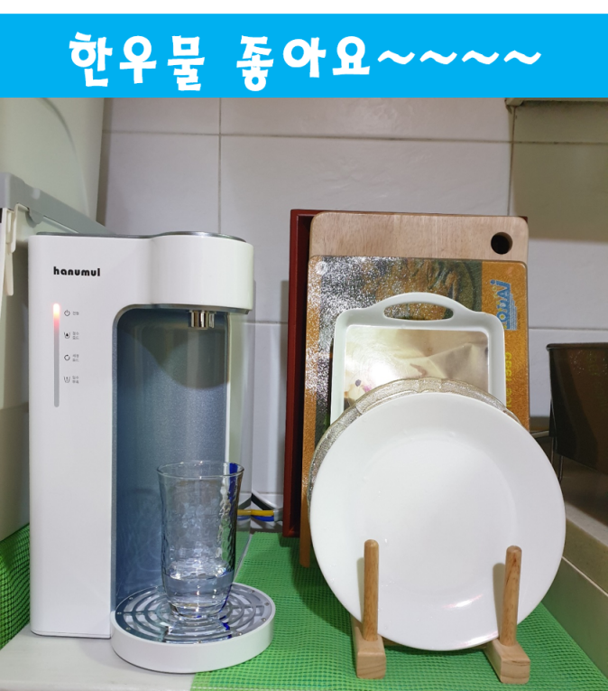 https://hanumulwater.co.kr/_new/supload/cont/R377_1.png