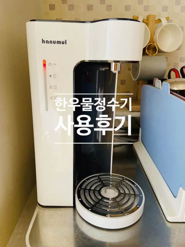 https://hanumulwater.co.kr/_new/supload/cont/R509_1.jpg